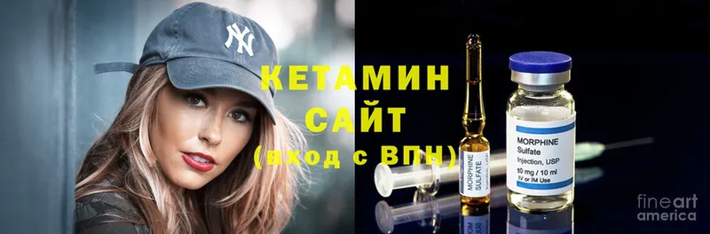 где купить   Катав-Ивановск  КЕТАМИН ketamine 