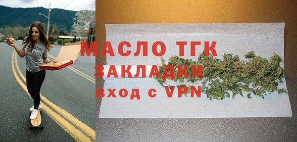 марки lsd Богданович