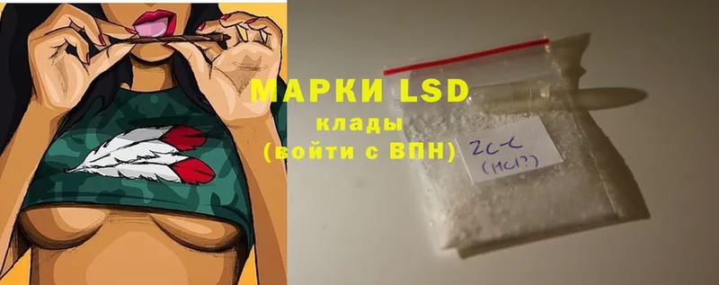 Лсд 25 экстази ecstasy  Катав-Ивановск 