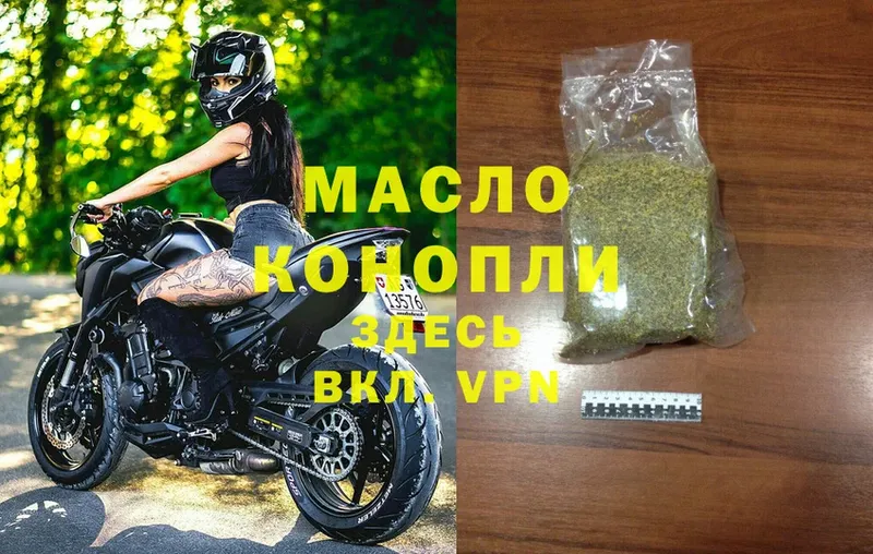 купить  сайты  mega как зайти  Дистиллят ТГК Wax  Катав-Ивановск 